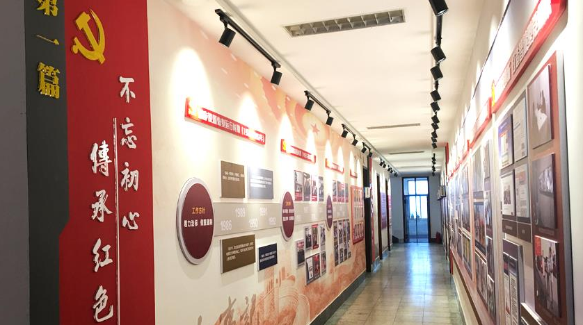 紀檢黨建文化墻設計