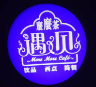 投影廣告燈對廣告展示都有怎樣的特點